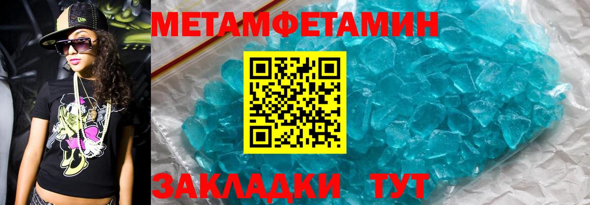 Кулебаки  АМФ 98%  Amphetamine  Вход с VPN 