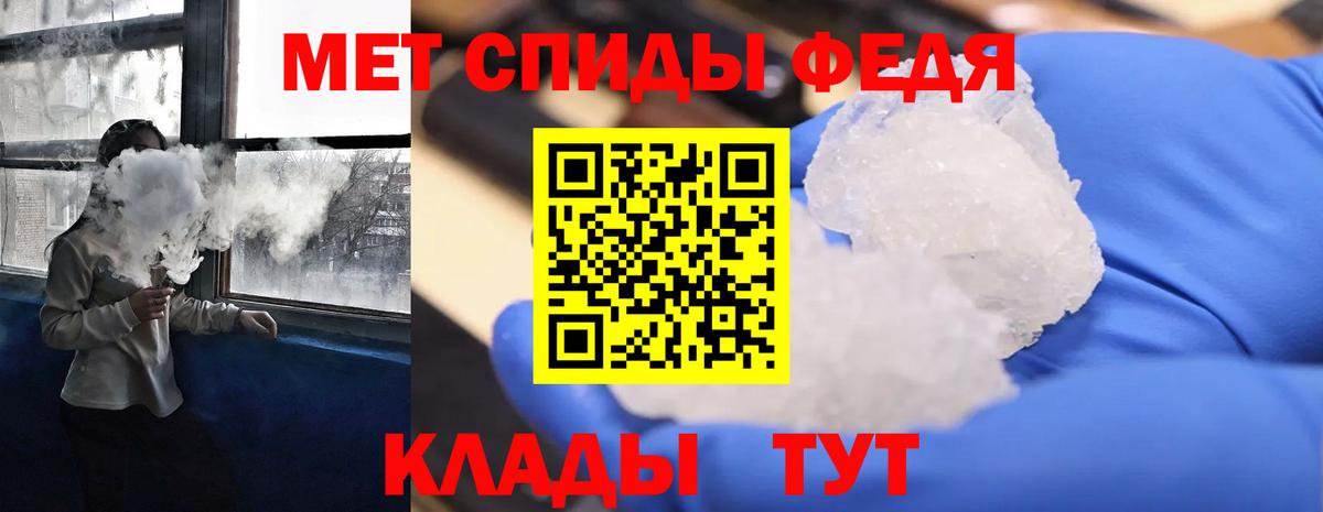 Амфетамин VHQ Кулебаки