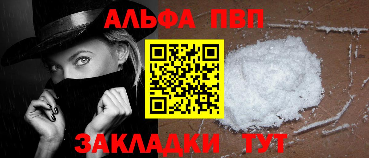 Alfa_PVP СК КРИС Кулебаки