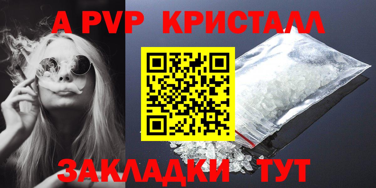 Кулебаки  Альфа ПВП СК  Вход с VPN 