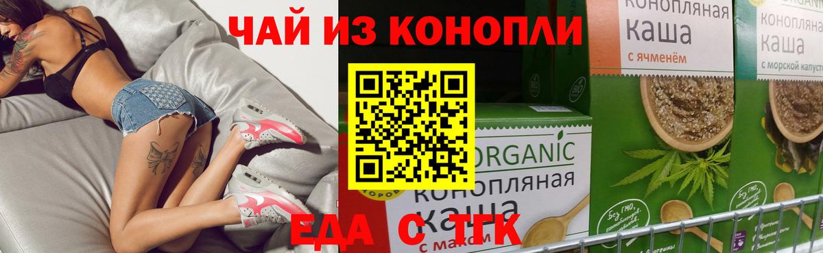 Кулебаки  Canna-Cookies конопля  Вход с VPN 