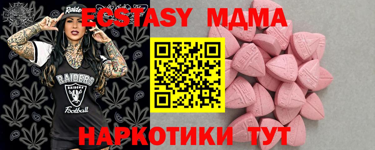Экстази 250 мг  Экстази  Кулебаки  KRAKEN зеркало  наркота  Экстази Punisher  Вход с VPN 