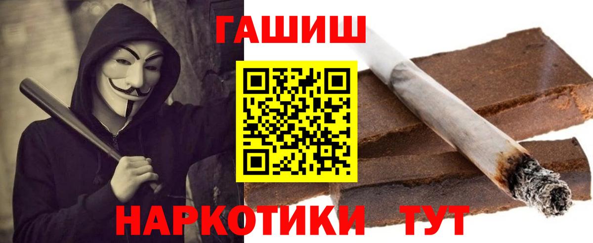 ГАШИШ hashish Кулебаки