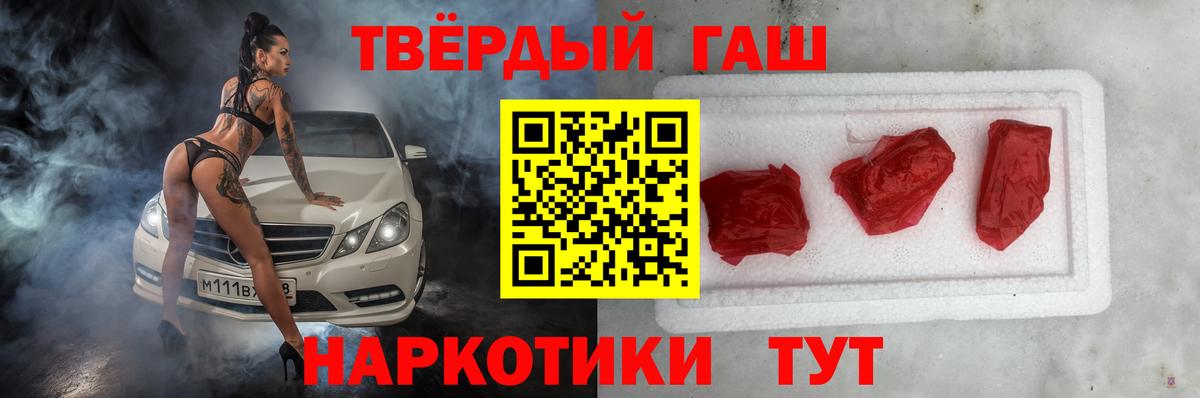 продажа наркотиков  Вход с VPN  Кулебаки  ГАШ Ice-O-Lator  Гашиш хэш 