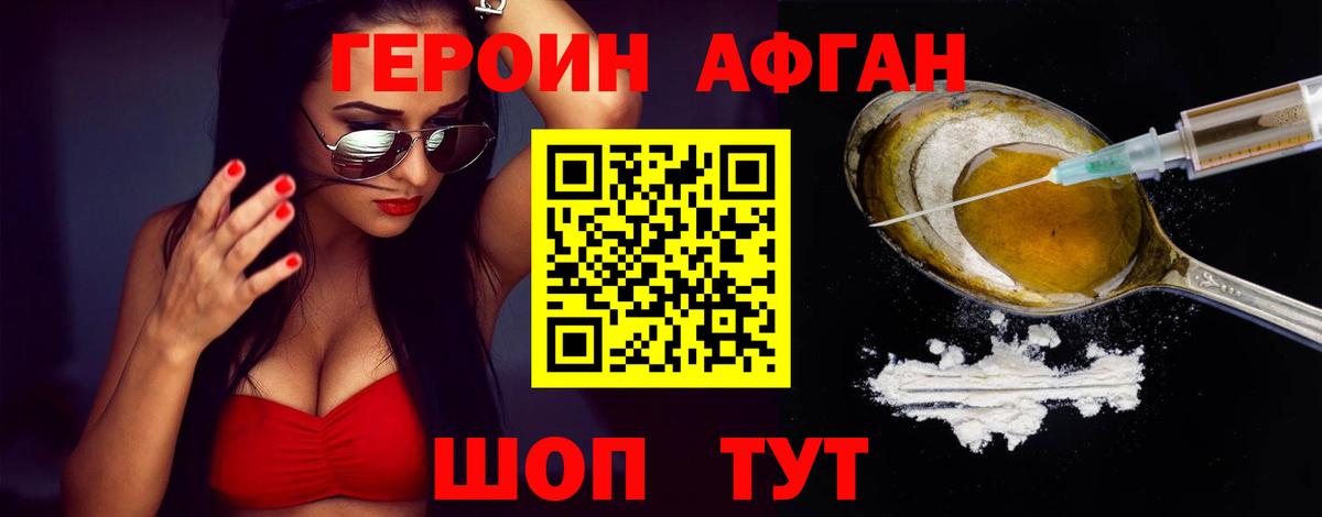 Кулебаки  Героин белый  Вход с VPN 