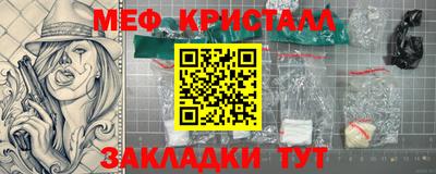 MESCALINE Ипатово