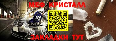 MESCALINE Ипатово