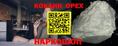 ECSTASY Жуковский