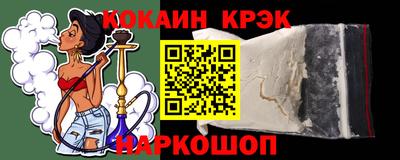 MESCALINE Ипатово