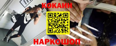 MESCALINE Ипатово
