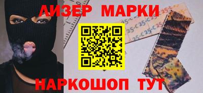 MESCALINE Ипатово