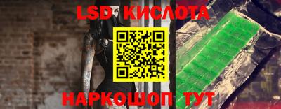 кокаин перу Ирбит