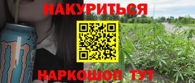 кокаин перу Ирбит