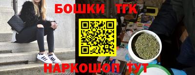 прущие крисы Тулун