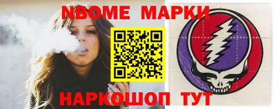 MESCALINE Ипатово