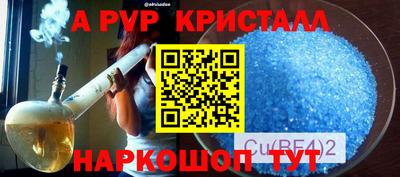 дживик Заволжье