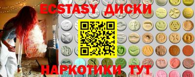 кокаин перу Ирбит