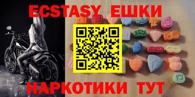 ECSTASY Жуковский