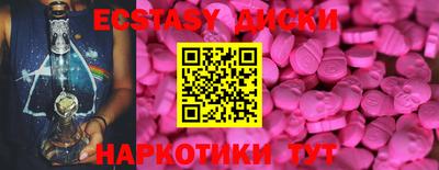 дурь Заводоуковск