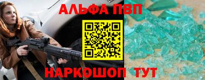 MESCALINE Ипатово