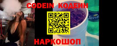 MESCALINE Ипатово