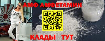 MESCALINE Ипатово