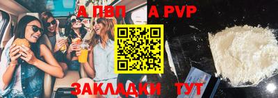 дурь Заводоуковск