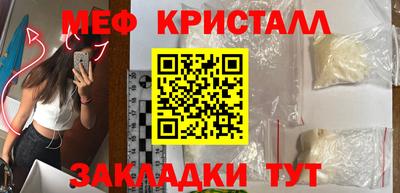 мяу мяу мука Изобильный