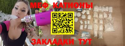 MESCALINE Ипатово