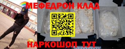 MESCALINE Ипатово