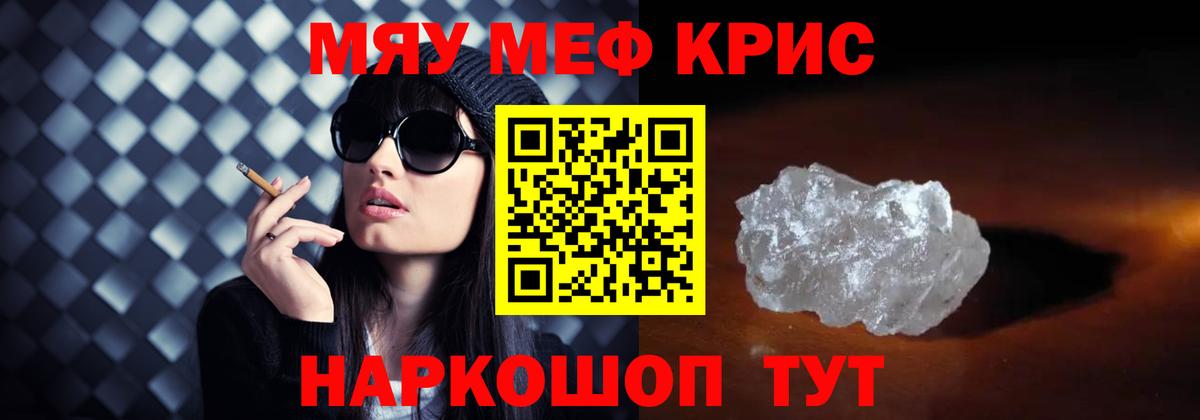 Мефедрон  Вход с VPN  Кулебаки  Меф 4 MMC  Меф 