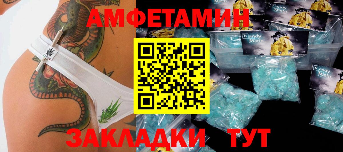 Кулебаки  Первитин Methamphetamine  Вход с VPN 