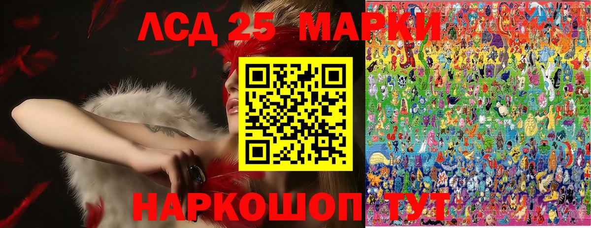 Кулебаки  Наркотические марки 1500мкг  Вход с VPN  Марки 25I-NBOMe  Наркотические марки 1500мкг 