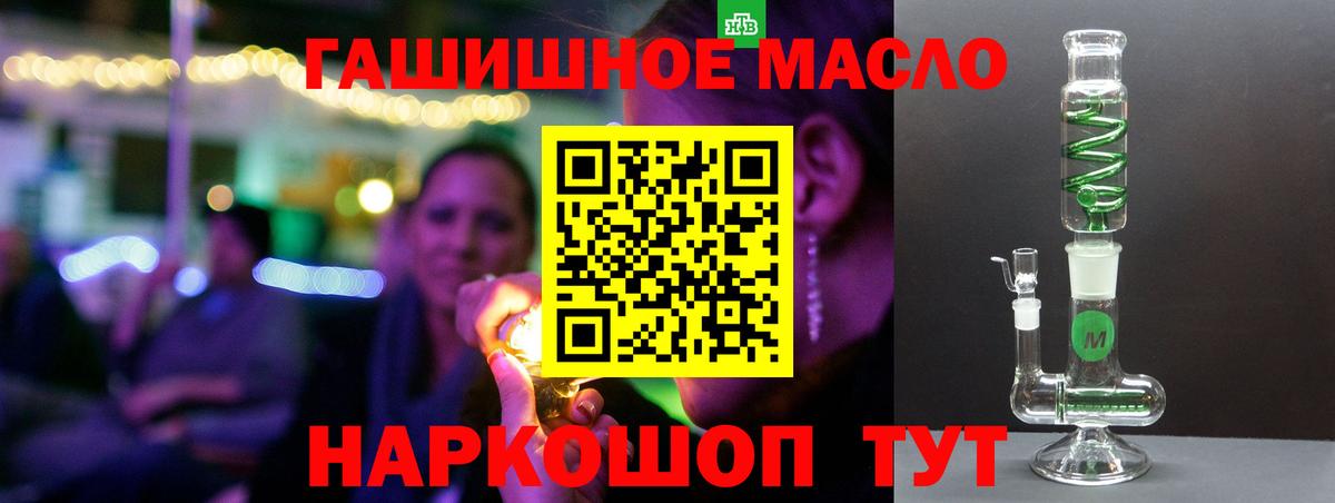 Дистиллят ТГК вейп с тгк  Вход с VPN  Кулебаки 