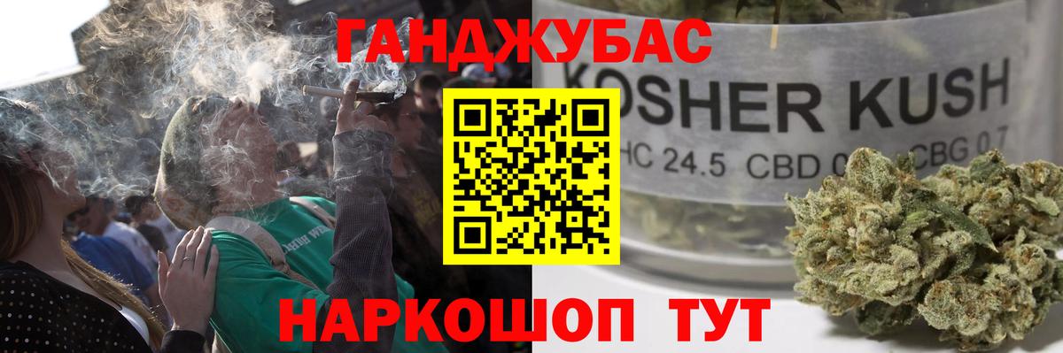 Каннабис OG Kush Кулебаки