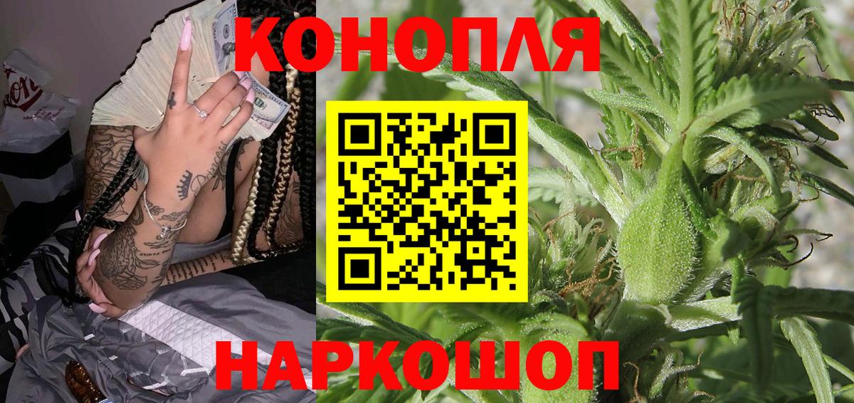 Кулебаки  Бошки Шишки марихуана  Вход с VPN  Марихуана семена  Бошки Шишки ГИДРОПОН 